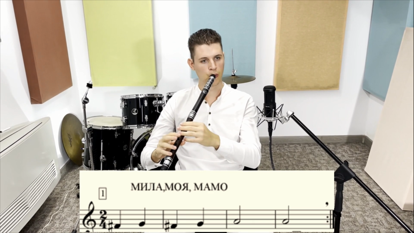 Първи Урок по Кавал